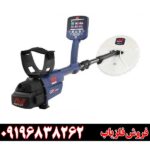فلزیاب جی پی زد 7000