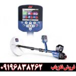 فلزیاب جی پی زد 7000