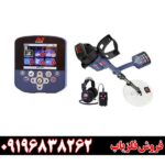 فلزیاب جی پی زد 7000