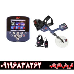 فلزیاب جی پی زد 7000