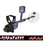 فلزیاب جی پی زد 7000