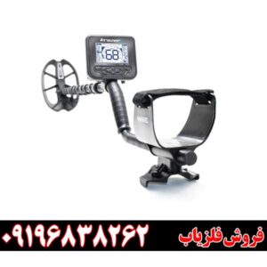 فلزیاب مولتی کروزر