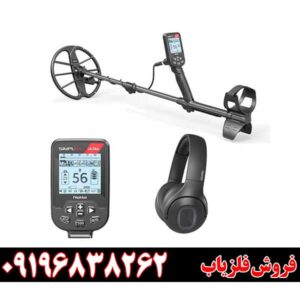 بررسی فلزیاب سیمپلکس اولترا؛ آیا ارزش خرید دارد؟