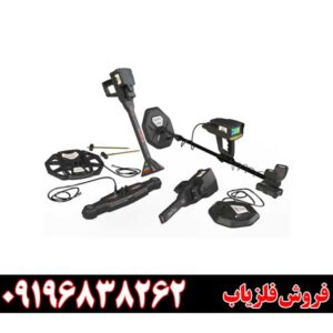 فلزیاب Infinity Max09196838262 