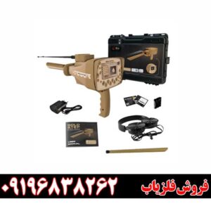  ردیاب آمریکایی GOLD STEP گلد استپ09196838262