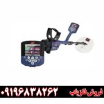 فلزیاب جی پی زد 7000 0919683826