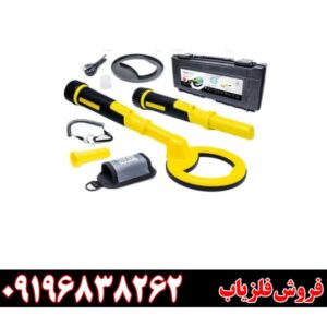 فلزیاب پالس دایو اسکوبا09196838262
