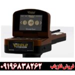 ردیاب گلد ویژن 09196838262