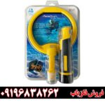 فلزیاب پالس دایو اسکوبا09196838262