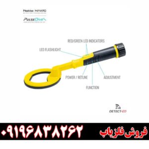 پین پوینتر پالس دایو09196838262