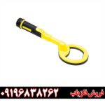 پین پوینتر پالس دایو09196838262
