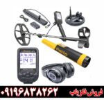 فلزیاب دابل اسکور 09196838262
