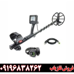 فلزیاب آنفیبیو Anfibio 09196838262