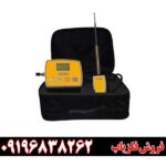 ردیاب ال آر ال 09196838262 5000