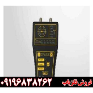 ردیاب اسپارک 09196838262