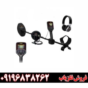 09196838262فلزیاب GF 650