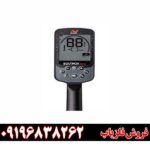 فلزیاب اکوناکس 09196838262 ۹۰۰