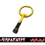 فلزیاب پالس دایو اسکوبا09196838262