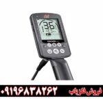 فلزیاب اکوناکس 09196838262 ۹۰۰
