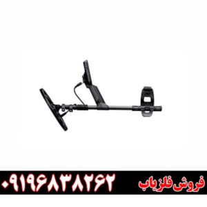 فلزیاب اکوناکس 09196838262 ۹۰۰