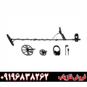 فلزیاب اکوناکس 09196838262 ۹۰۰