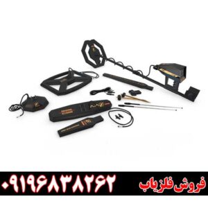 دستگاه فلزیاب پریمرو 09196838262