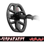 فلزیاب اکسترا پرو09196838262