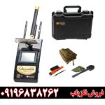 ردیاب گلد هانتر اسمارت 09196838262
