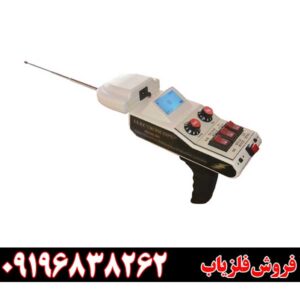 ردیاب الکترواسکوپ ۳۰۱ 09196838262