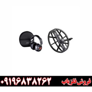 فلزیاب مانتیکور09196838262