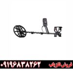فلزیاب مانتیکور09196838262
