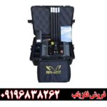 فلزیاب پروتون 4 سنسور09196838262