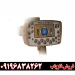  ردیاب آمریکایی GOLD STEP گلد استپ09196838262