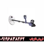 فلزیاب جی پی زد 7000 0919683826
