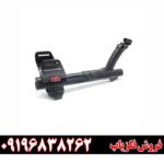 فلزیاب آنفیبیو09196838262