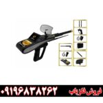ردیاب گلد هانتر اسمارت 09196838262