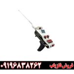 ردیاب الکترواسکوپ ۳۰۱ 09196838262