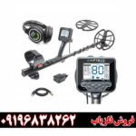 فلزیاب آنفیبیو09196838262