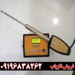 ردیاب ال آر ال 09196838262 5000