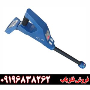 فلزیاب تصویری روور سی 4 09196838262
