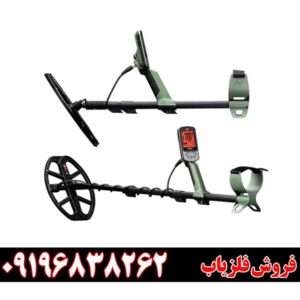 فلزیاب اکسترا پرو09196838262
