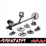 فلزیاب آنفیبیو09196838262