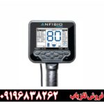 فلزیاب آنفیبیو Anfibio 09196838262