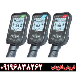 کدهای فلزیاب سیملکس09196838262