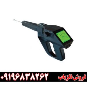 شرکت فلزیاب الکتروسکوپ09196838262