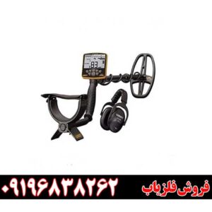 انواع فلزیاب نقطه زن حرفه ای 09196838262