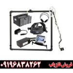 فلزیاب لورنز زد 1 09196838262