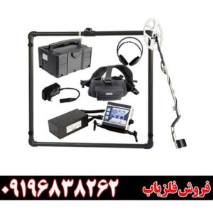 فلزیاب لورنز زد 109196838262