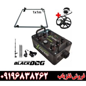 فلزیابBlackdog Hybrid Scan09196838262