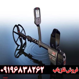 معرفی فلزیاب سی تی ایکس 3030 09196838262